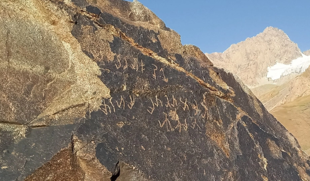 Zweisprachige Inschrift der Kuschana in Tadschikistan 