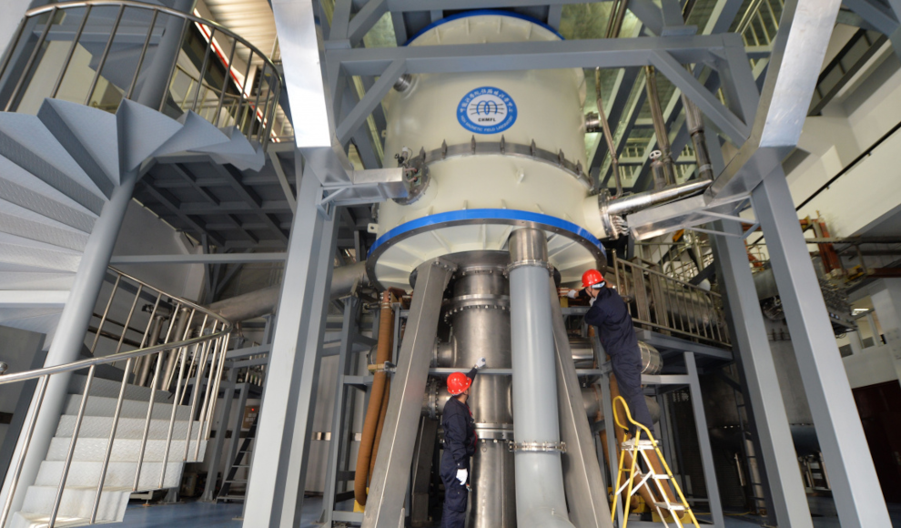Hybridmagnet der Steady High Magnetic Field Facility (SHMFF) des Hefei Institut für Physical Science (HFIPS) 