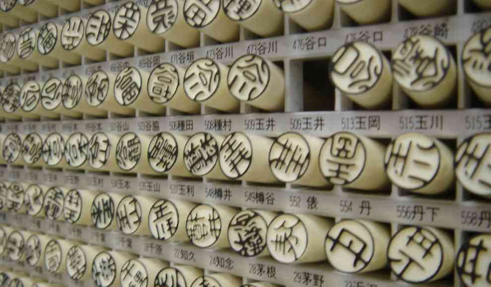 Japan fordert das Aus von Stempel und Faxgeräten