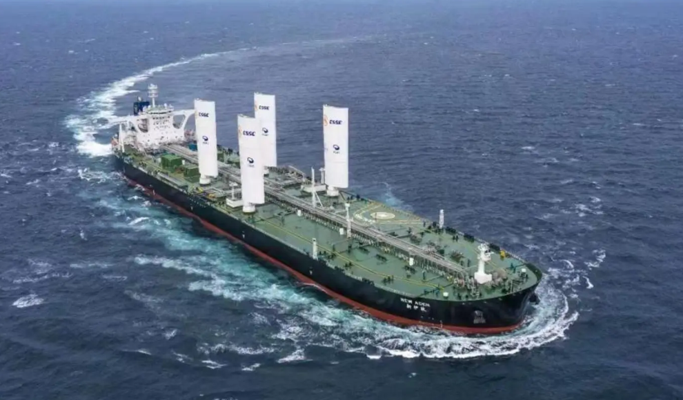 Supertanker New Aden aus China
